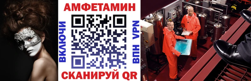 OMG зеркало  купить закладку  Анадырь  Amphetamine Розовый 