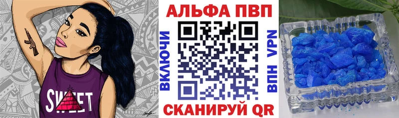 A PVP СК Анадырь