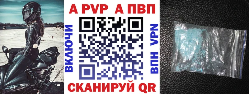 хочу Анадырь Alfa_PVP СК КРИС