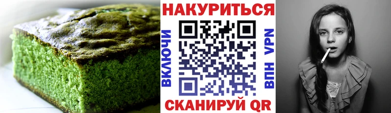 Canna-Cookies конопля ссылка на мегу зеркало Анадырь купить