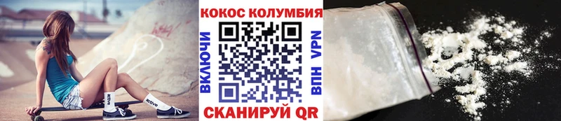 Cocaine Колумбийский  Анадырь 