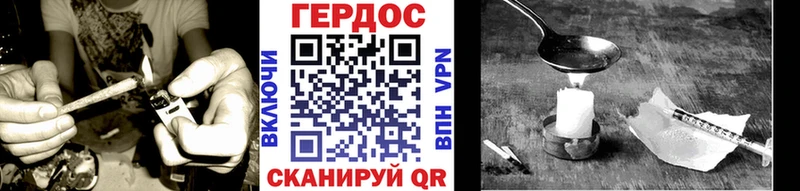 закладки  Анадырь  ГЕРОИН гречка 