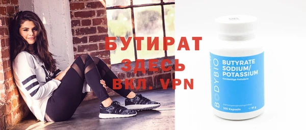 mdpv Бежецк