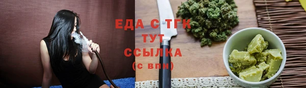 марки nbome Белая Холуница