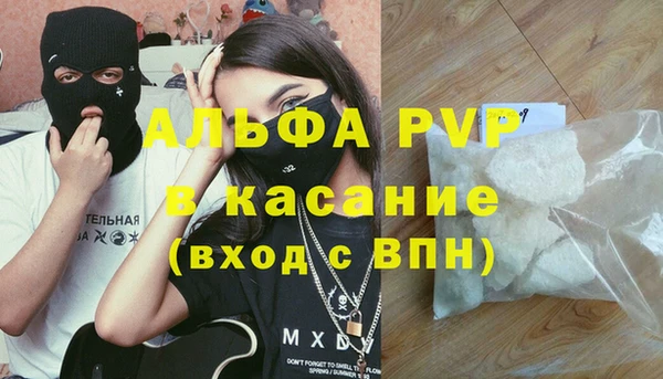 apvp Приозерск