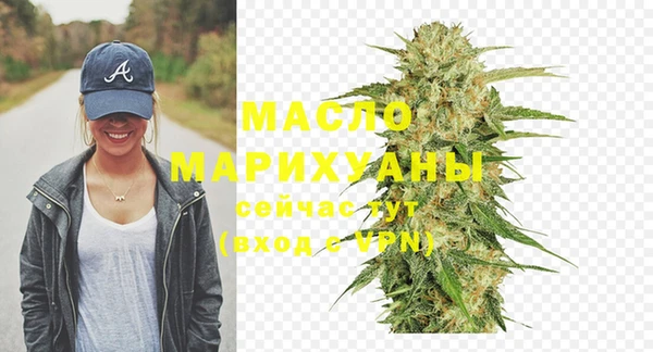 марки nbome Белая Холуница