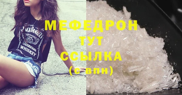 марки nbome Белая Холуница