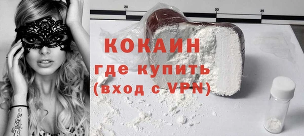 ALPHA-PVP Алексин