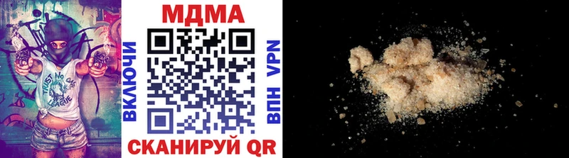 MDMA Molly  Анадырь 