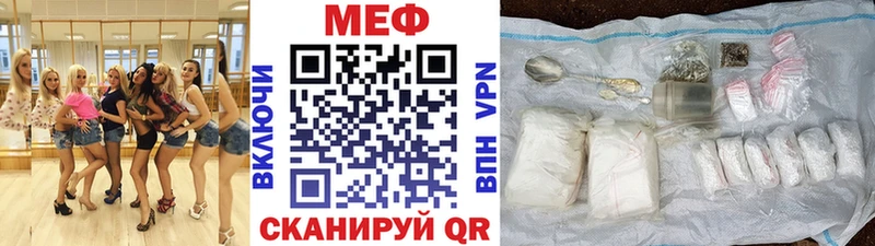 Меф кристаллы Анадырь