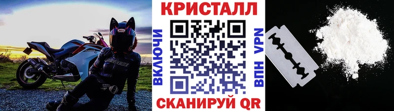 наркотики  Анадырь  Первитин Декстрометамфетамин 99.9% 
