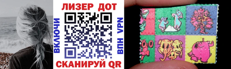 МЕГА сайт  купить наркотики сайты  Анадырь  Марки NBOMe 1,8мг 