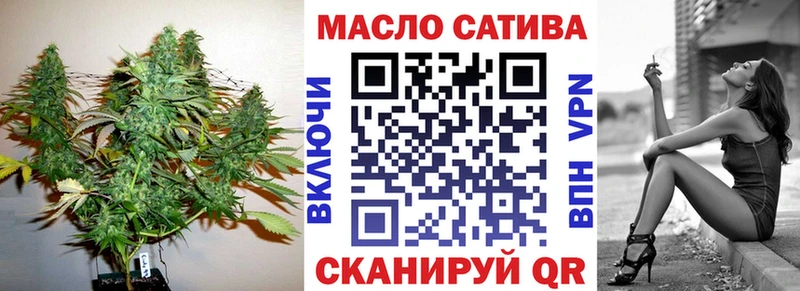 Дистиллят ТГК THC oil  Анадырь 